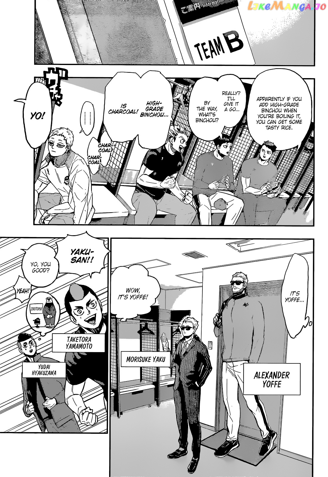 Haikyuu!!, Chapter 402.5 image 14